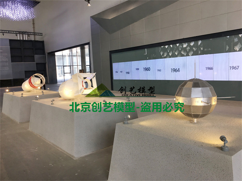 兩彈一星模型展項