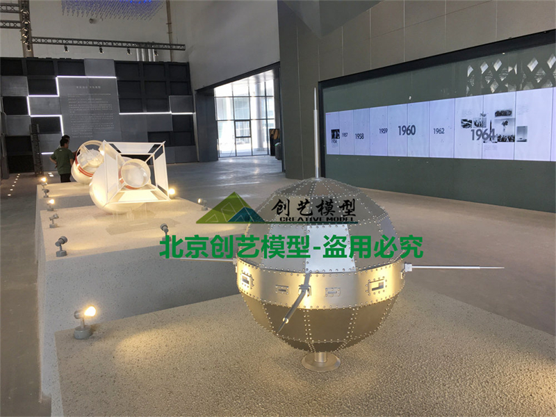 兩彈一星模型展項
