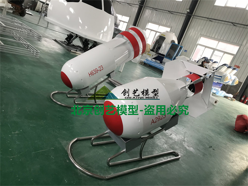 兩彈一星模型展項