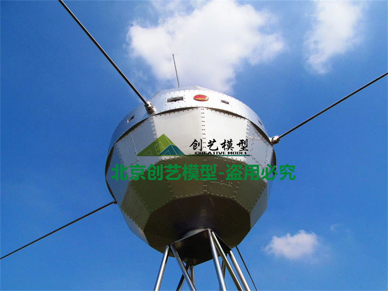 兩彈一星模型展項