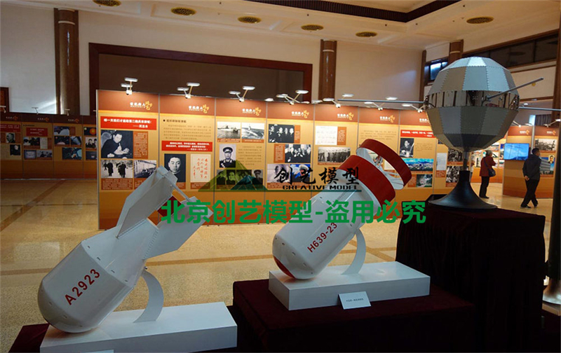 兩彈一星模型展項
