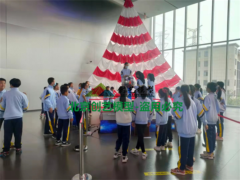 靜電球科普互動(dòng)展項(xiàng)