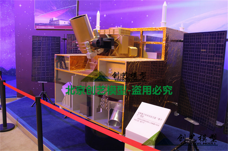 墨子號衛(wèi)星剖面結構模型