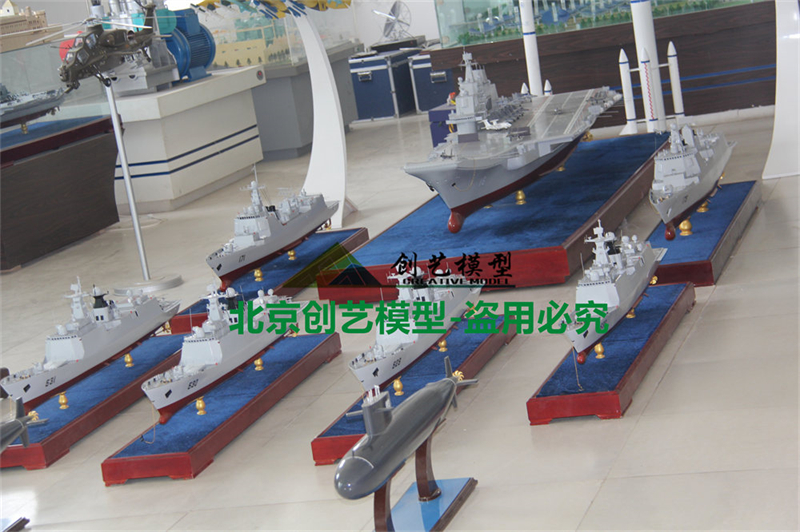 航母編隊(duì)科普展示模型