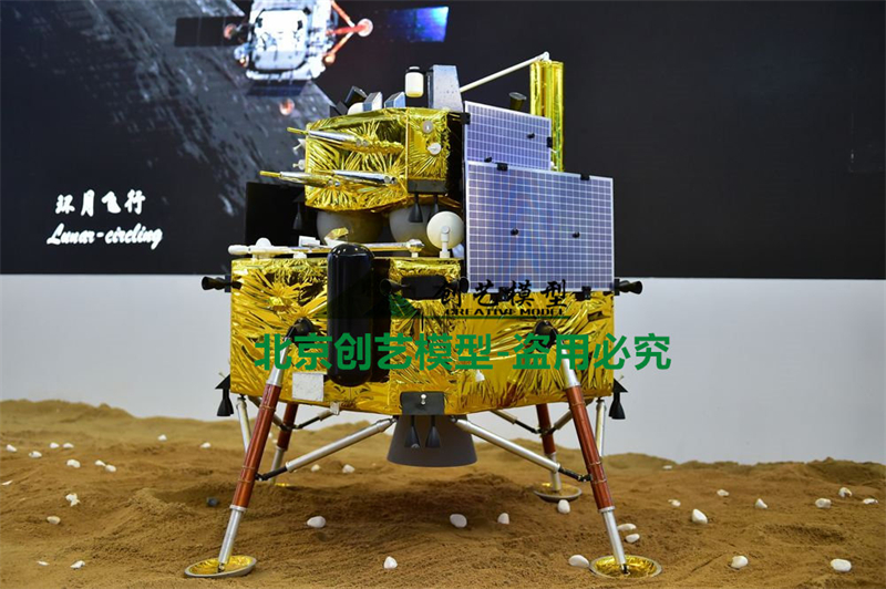 嫦娥五號月球探測器模型