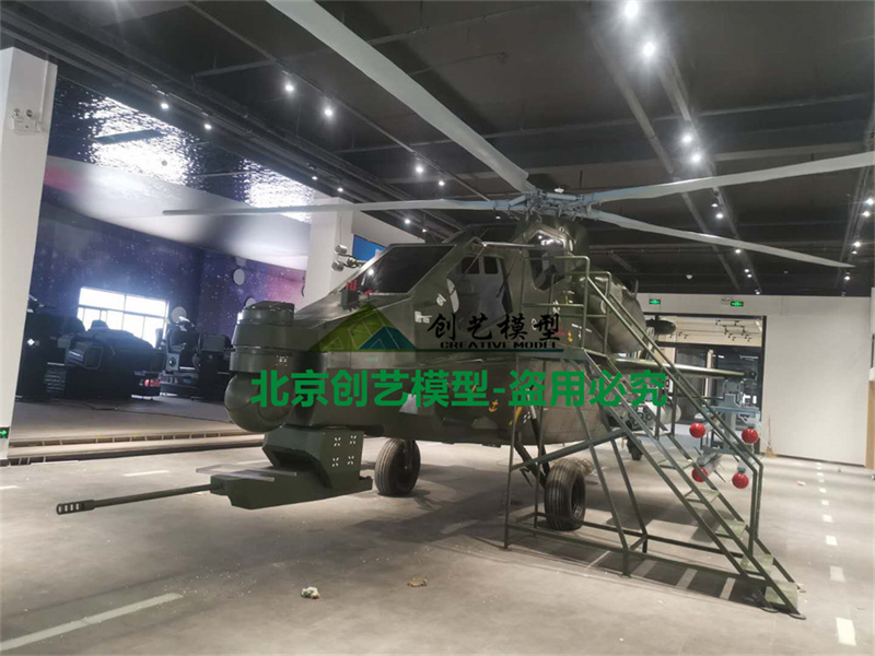 1:1武直十VR互動體驗模型