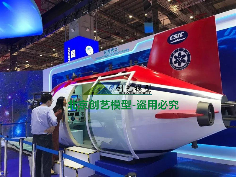 深海勇士vr體驗模型
