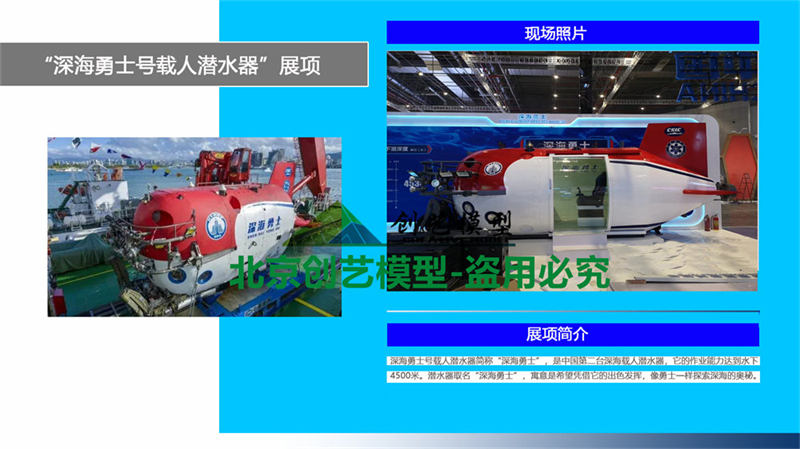 深海勇士vr體驗?zāi)Ｐ? /> </div>

                <span>深海勇士vr體驗?zāi)Ｐ?/span> </a> </div>



            </li>

            

            <li>

              <div   id=
