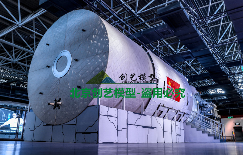大型天和號核心艙科普互動模型