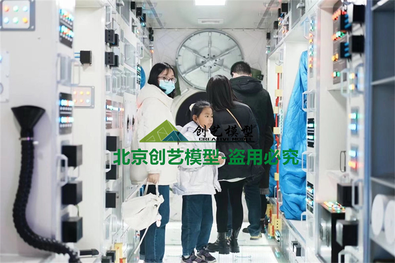 大型天和號核心艙科普互動模型